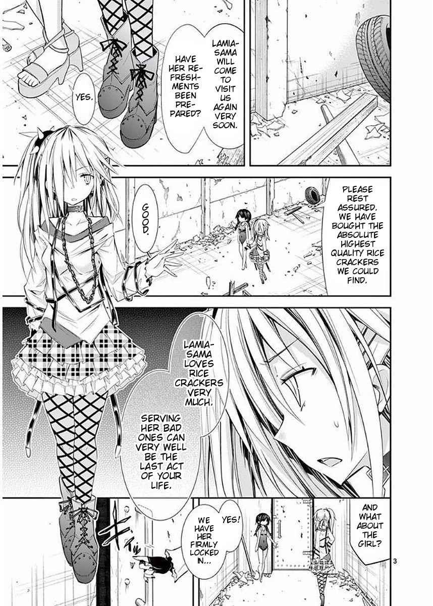 S Rare Soubi no Niau Kanojo Chapter 23 3